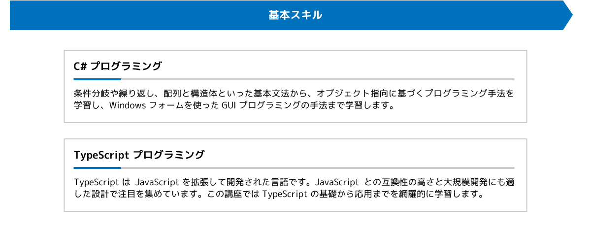 その他のプログラム言語