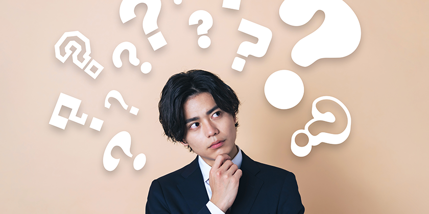 現場での活用イメージが持てない