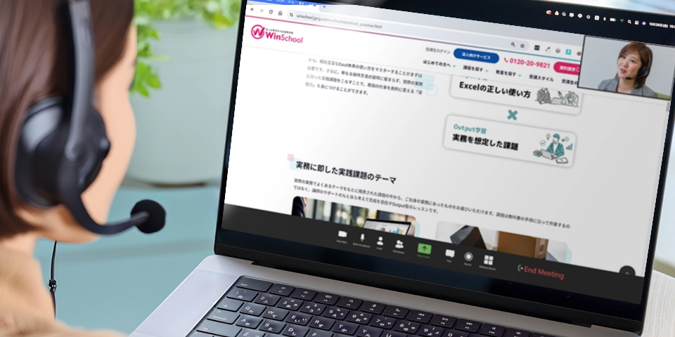 【個人のお客様】事前カウンセリング・相談を希望の方