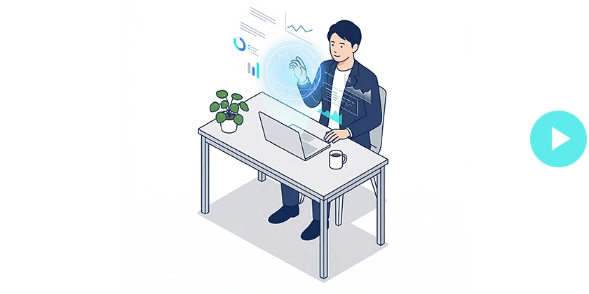 生成AIで課題に対する仮説を立てる