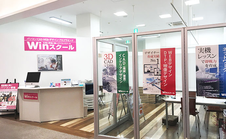 大日校
