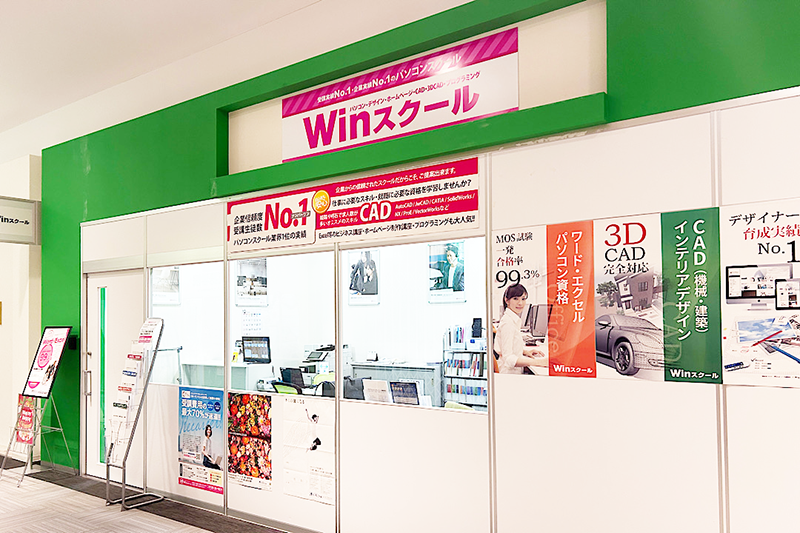 姫路イオンタウン校教室入口