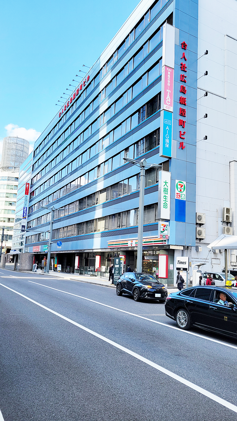 広島本校外観