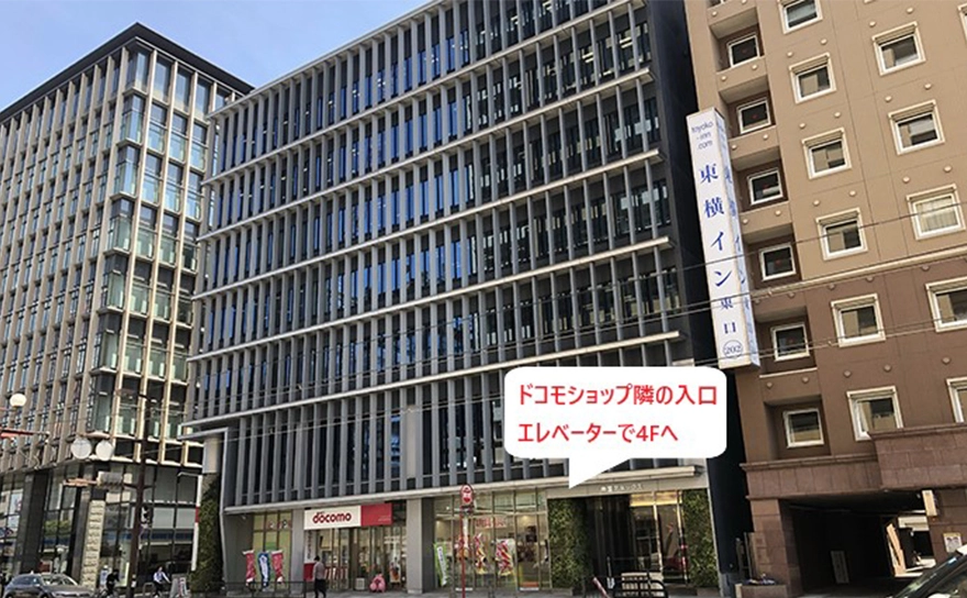 鹿児島中央駅前校アクセス方法2