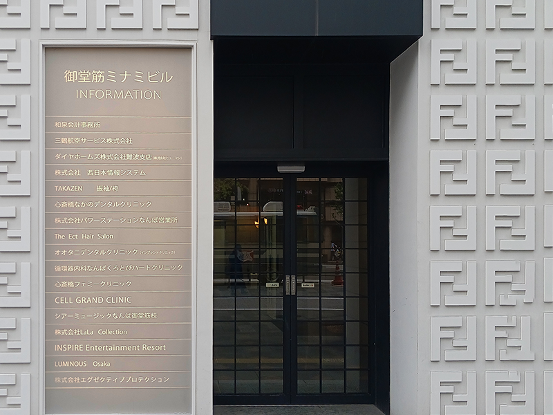 なんば校外観1