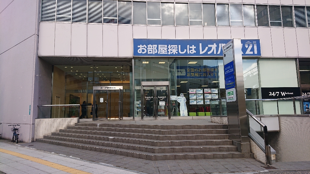 新潟駅前校