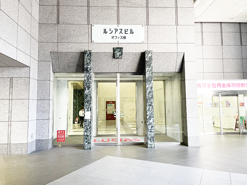 天王寺校ビルエントランス