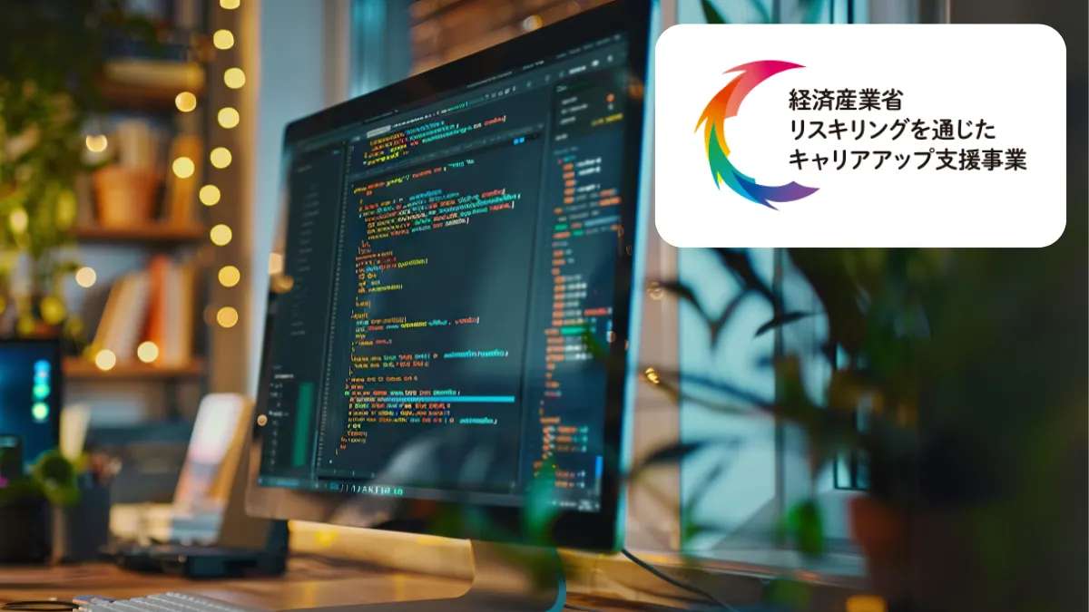 Javaライセンス+WEBシステム開発