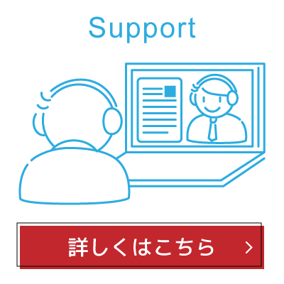 就職率96%！自分の力で叶える就職サポート