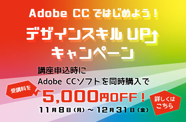 Cadスクールならwinスクール 全国で年間1000社以上の研修実績