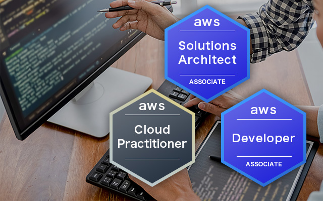 3年間でAWS資格保有数延べ3,000資格を目標とする人材育成プランを提供