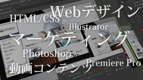 オンライン Dx人材養成公開講座 22年度 新入社員研修 パソコン Cad It研修ならwinスクール