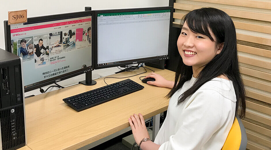 受講生 卒業生 企業からのメッセージ Winと私 パソコンスクールwin