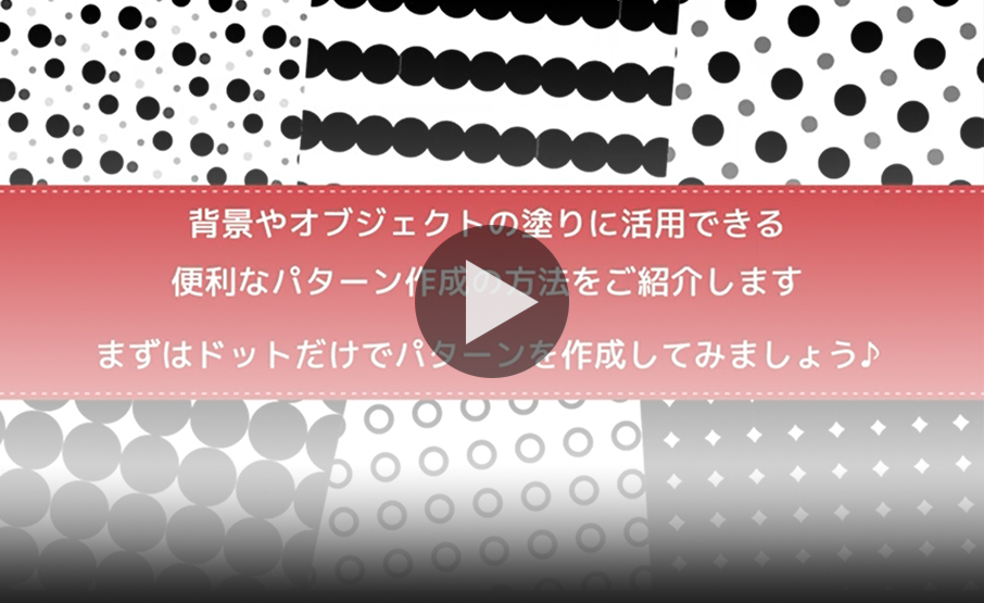 Winスクール公式YouTube チャンネルで公開中！おすすめ動画 