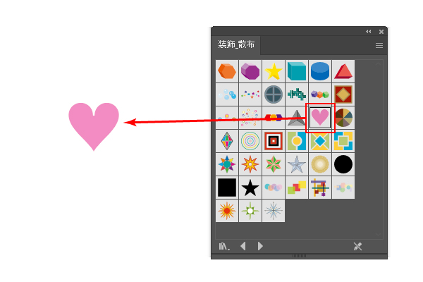 Illustrator 簡単なステップでハートを作る方法 4選 Winスクールお役立ち情報 仕事と資格に強いパソコン教室 全国展開
