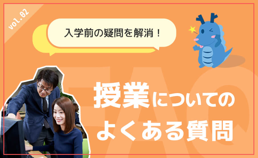 オンラインセミナー「知識ゼロから始めるHP制作講座」