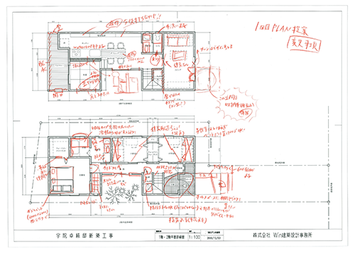 DRA-CAD20 LE 建築設計 製図CAD（定価:104,500円） persen.mk