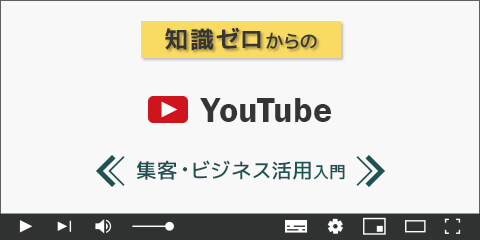 はじめての本格動画編集Premiere Pro（プレミアプロ）基礎講座