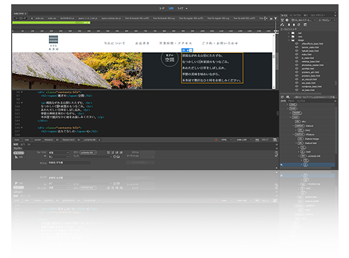 HTML・CSSが分かればカンタン！Dreamweaverの使い方講座