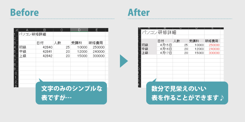 サンプル画像1