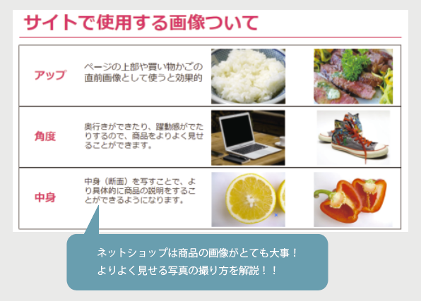 サンプル画像3
