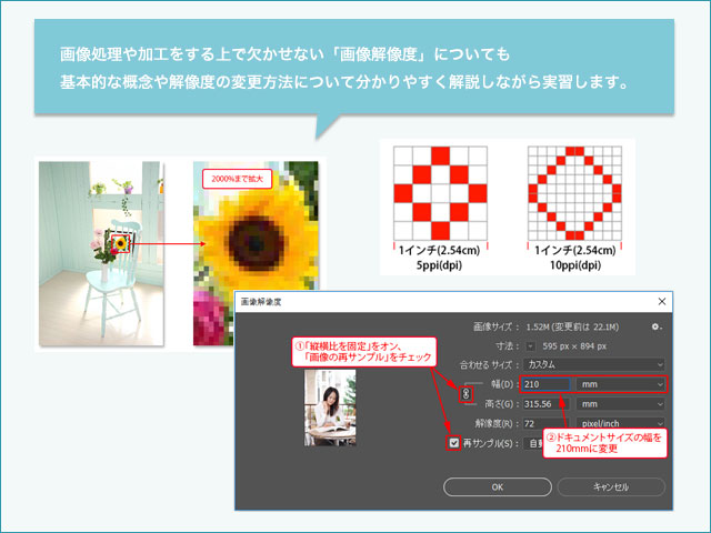 サンプル画像2