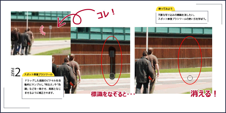 サンプル画像2